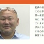 レス1番のリンク先のサムネイル画像