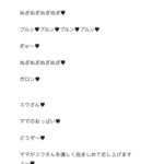 レス2番の画像4