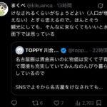 レス1番の画像4