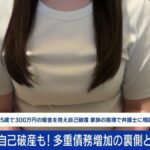 レス1番のリンク先のサムネイル画像