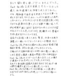 レス2番の画像2