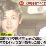 レス1番の画像3