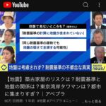レス1番の画像2