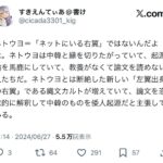 レス1番の画像7