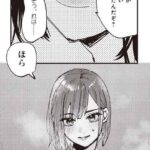 レス2番の画像4