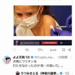 レス3番の画像1