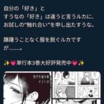 レス2番の画像1