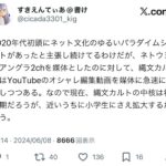 レス1番の画像5
