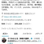 レス5番の画像1