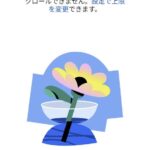 レス1番のリンク先のサムネイル画像