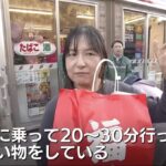 レス20番の画像1