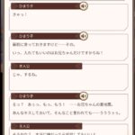 レス3番の画像4