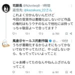 レス1番の画像3