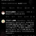 レス1番の画像1