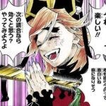 レス3番の画像2