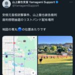 レス3番の画像1