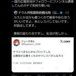 レス15番の画像1