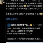 レス1番の画像5