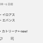 レス6番の画像1