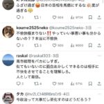 レス1番の画像4