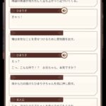 レス3番の画像2