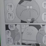レス1番の画像3