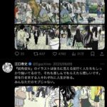 レス32番の画像1