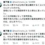 レス1番の画像2