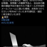 レス3番の画像3