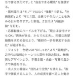 レス1番の画像2