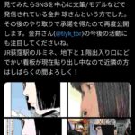 レス1番の画像1