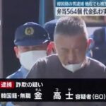 レス1番の画像1