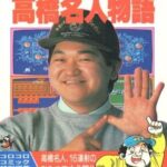 レス1番のリンク先のサムネイル画像