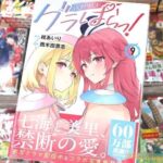 レス2番の画像1
