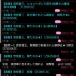 レス15番の画像2