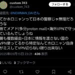 レス23番の画像1