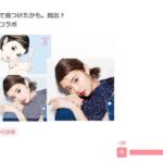 レス1番の画像1