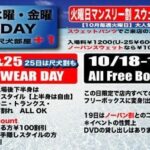 レス11番の画像2