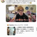 レス104番の画像6