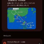レス30番の画像1