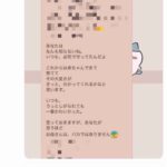 レス1番の画像3