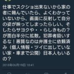 レス3番の画像4