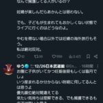 レス1番の画像3