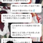 レス9番の画像1