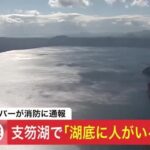 レス1番のリンク先のサムネイル画像