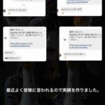 レス15番の画像2