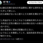 レス2番の画像4