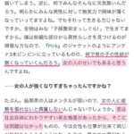 レス1番の画像2