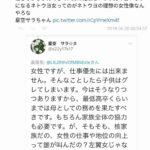 レス4番の画像1