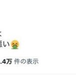 レス1番の画像3